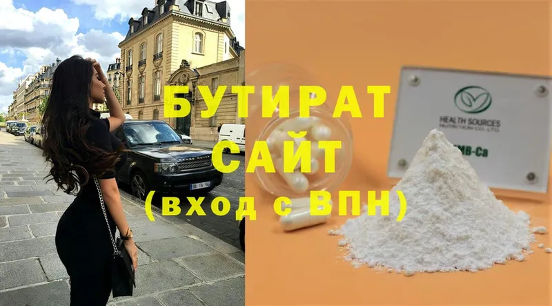 Купить наркотик аптеки Благовещенск Конопля  Cocaine  СОЛЬ  ссылка на мегу зеркало  ГАШ 