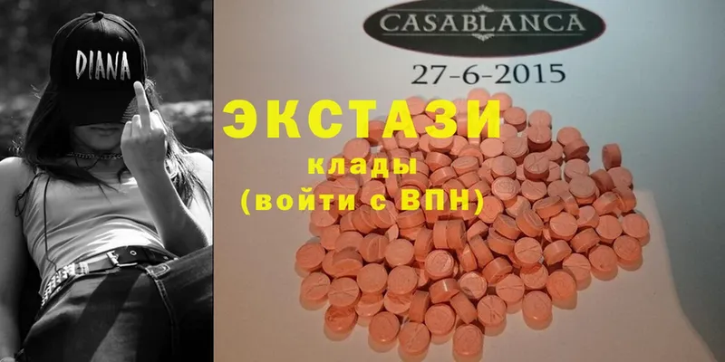 hydra сайт  Благовещенск  Ecstasy Cube 