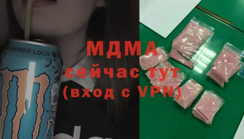 MDMA VHQ  Благовещенск 